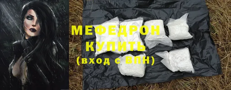 Мефедрон mephedrone  Барнаул 